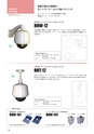 株式会社ROD様_ネットワークカメラ周辺カタログ